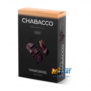 Бестабачная смесь для кальяна Chabacco Dark Chocolate (Чайная смесь Чабако Темный Шоколад) Medium 50г